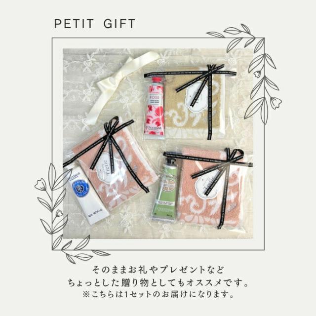 母の日 ロクシタンのハンドクリーム セット 送料無料 ロクシタン